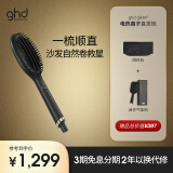 ghd直发梳负离子直发梳电热梳直发神器内扣直卷两用持久造型直发器男女电梳子 礼盒 送女友生日礼物