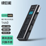 绿巨能（llano）戴尔笔记本电脑电池K450N兼容Inspiron 1440 1525 1526 1545 1546 1750 1750N 电脑电池6芯