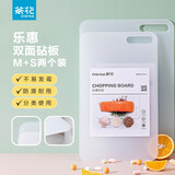 茶花菜板加厚厨房砧板切菜板家用案板塑料水果菜刀板面板新品 【2件套】小号+中号