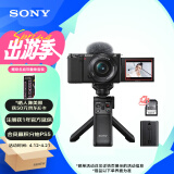 索尼（SONY）ZV-E10L APS-C半画幅微单相机 E64A存储卡电池蓝牙手柄套装 美肤拍照 精准对焦 VLOG 黑色