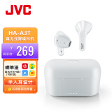 JVC 杰伟世HA-A3T真无线蓝牙耳机半入耳式无线 蓝牙5.1超长续航防水防汗运动耳机 白色