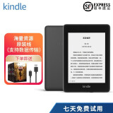 kindle 电子书阅读器 电纸书 oasis系列 Paperwhite系列 墨水屏阅读器 Paperwhite4 8G 9成新  送原装线+电子书资源