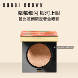 芭比波朗（Bobbi Brown）奢金璀璨眼影 焰火金1.8g 细闪眼影 生日礼物 送女友