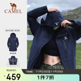 骆驼（CAMEL）户外冲锋衣三合一可拆防水登山服3513暮蓝,女M