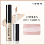 得鲜韩国THE SAEM得鲜遮瑕液丝滑粉底液遮瑕遮盖斑点黑眼圈唇部打 1.25亮米色 单色