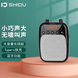 十度（SHIDU）S358小蜜蜂无线扩音器教师专用便携式音箱录音播放器导游促销大喇叭扬声器蓝牙扩音机 【经典黑】有线版