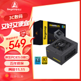 鑫谷（Segotep）GM650W-SFX金牌全模组电源（原生PCIE5.0/80Plus金牌/智能温控/micro电脑机箱小电源）