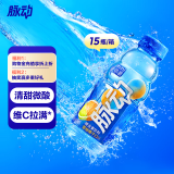 脉动雪柚橘子口味 400ML*15瓶 小瓶饮料低糖维生素出游运动功能饮料