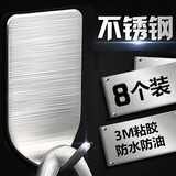 浴室卫生间厨房门后墙壁强力无痕免钉粘钩吸盘粘贴挂钩贴沾钩免打孔透明隐形粘勾相框拖把挂衣架毛巾衣帽钩子 金属宽钩8个装