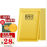 芮一ray泰国面膜35g（保湿补水修复痘印收缩毛孔金银婴儿蚕丝面膜套) 金色一盒【补水嫩肤】