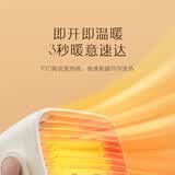 小熊（Bear）取暖器电暖器暖风机电暖气家用电热取暖电暖风小型暖风取暖器迷你暖脚神器三重保护 【PTC陶瓷款】3s速热+轻音无光+低能耗