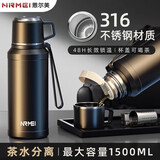 恩尔美保温杯大容量男女2024新款高颜值316水壶茶水分离水杯子官方正品 【儒雅黑】600ml可泡茶+保冷热