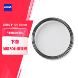 蔡司（ZEISS）UV镜 佳能尼康单反相机镜头滤镜FILTER 55mm