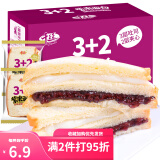 千丝3+2紫米吐司面包办公室点心休闲营养早餐吐司面包零食小吃 紫米3+2面包【12天短保】 400g
