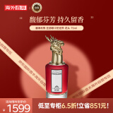 潘海利根（Penhaligon‘s）肖像兽首系列亚瑟眼中的世界龙头75ml东方香调 浓香水EDP节日礼物