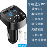 轩途达车载MP3蓝牙播放器汽车音乐轿货车通用快充电器fm接收器免提电话 四键升级款+USB苹果线