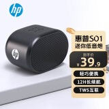 惠普（HP）S01蓝牙音响迷你低音炮家用便携音响立体声高音质音箱户外音乐播放器