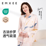 嫚熙（EMXEE）月子服孕妇睡衣产后家居服哺乳衣春秋季纱罗喂奶夏天 星河物语-两件套【无哺乳口】 M【Noble高端系列】