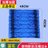 优悦居免注水冰垫水垫防褥疮垫屁股凉垫夏季坐垫冰凉汽车水袋床上护理垫 48*45CM小兰花