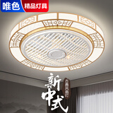 唯色吸顶风扇灯家用电扇灯新中式主卧室房间带电风扇一体古典吊顶灯具 金色款 遥控无极+四周导风
