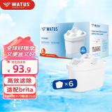 WATUS滤芯滤水壶德国原装家用净水器过滤通用6只装