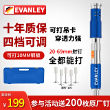 EVANLEY【大小钉子可用】吊顶神器射钉枪炮钉枪钢钉射钉天花板装修紧固器 【四档威力】吊顶神器工具箱套装