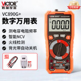 胜利仪器（VICTOR）10W电容 数字万用表 电工万能表 带NCV功能 VC890G+加充电套装