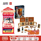 乐高（LEGO）积木玩具 哈利波特系列 76382变形课立体书 8岁+ 生日毕业礼物