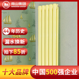 南山钢制暖气片散热器暖气片家用水暖壁挂式钢制装饰散热片6030型 中心距1800 钢制圆片头