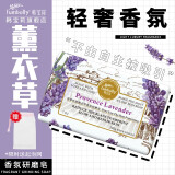 韩宝莉香皂法式系列香氛研磨皂洗澡沐浴洗脸洁面精油皂全身男女手工肥皂 [护肤养肤清洁]薰衣草200g