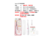 Yucca儿童电动牙刷成长型婴幼儿牙刷宝宝声波发光牙刷6个月1-3-6-12岁 Yucca粉色牙刷套装 2岁+