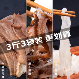 克雷蒙 毛肚新鲜千层肚冷冻牛百叶批发餐饮火锅食材牛杂生鲜三剑客 1斤黑千层肚