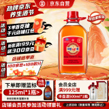 劲牌中国劲酒 35度 2.5L  家庭分享装