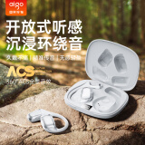 爱国者（aigo）挂耳式蓝牙耳机不入耳开放式骨传导概念真无线运动跑步专用舒适通话降噪适用苹果华为手机 云霜白【杜比9.0环绕空间音】