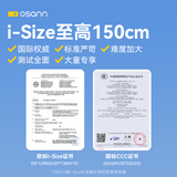 欧颂（Osann）德国大儿童安全座椅汽车用3-12岁以上车载i-Size增高坐垫简易 MAX+【欧颂黄】