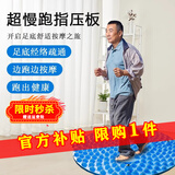 中医圆形指压板超慢跑足底按摩垫子室内原地跑步专用脚底踩趾压板指压板超慢跑垫训练器 磁石款55cm/畅享蓝（高性价比） 【肌肉放松/踩出健康】