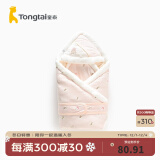 童泰秋冬婴儿床品可拆卸内胆抱毯外出新生儿加厚抱被 粉色 85cm*85cm