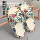 惠夫人拖鞋女夏季室内家居用家用浴室洗澡防滑软底外穿静音情侣凉拖鞋女 【国潮风】笑脸 40-41 (适合39-40码穿)