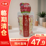 碧迪皙酒粕面膜桃子限定版(水洗型)170g【临期清仓】