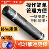 酷丰（KUFENG） 巡更棒巡更器电子巡更系统 感应式巡更机巡查棒保安巡逻打点器 U168单机版送15个巡更点+5人员钮