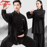 李宁（LI-NING）太极服高弹牛奶丝太极拳八段锦全套太极练功服装中国风武术表演服 黑色长袖 【四季款店铺热销】 L身高170-175cm体重140-160斤