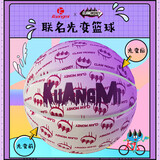 狂迷（kuangmi）篮球ClawMoney联名光变紫7号街头男女生室内外训练比赛礼物球