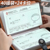 朗捷 存单收纳夹票据收纳册带银行存单收纳本多功能票据夹存折现金支票夹报销单大容量票据卡包