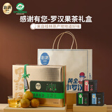 沁漓广西桂林特产罗汉果独立包装礼盒240g冻干黄金罗汉果茶伴手礼泡茶