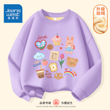 真维斯儿童加绒卫衣秋冬新款女孩时尚长袖女童加厚时髦圆领上衣女童卫衣 【银狐绒卫衣】香芋紫（彩色标） 150