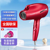 松下（Panasonic）【拆封机】电吹风机高速折叠护发负离子吹风筒纳诺怡NA9C生日送礼 NA9C红【包装瑕疵 机器全新】