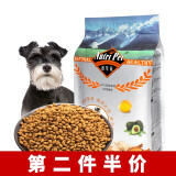 纽萃派（Nutri Pet）狗粮泰迪比熊博美雪纳瑞成犬幼犬通用5斤小型犬专用多犬种可选 雪纳瑞专用粮5斤