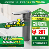 九牧（JOMOO）卫浴面盆龙头洗手盆洗脸盆浴室坐式卫生间冷热简约水龙头 32680【自动除垢】枪灰