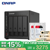 威联通（QNAP）TS-464C2 宇宙魔方四核心处理器nas网络存储服务器内置双M.2插槽（含硬盘4T*2）