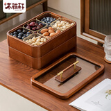 木雅轩干果盘实木干果盒瓜子糖果盘分格水果盘客厅干果收纳盒果盘零食盘 双层干果盘+6玻璃碗